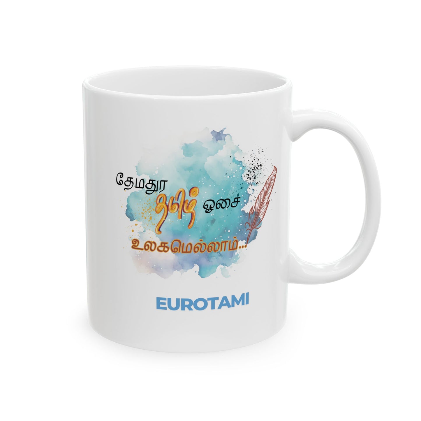 Mug with Tamil Language Quote