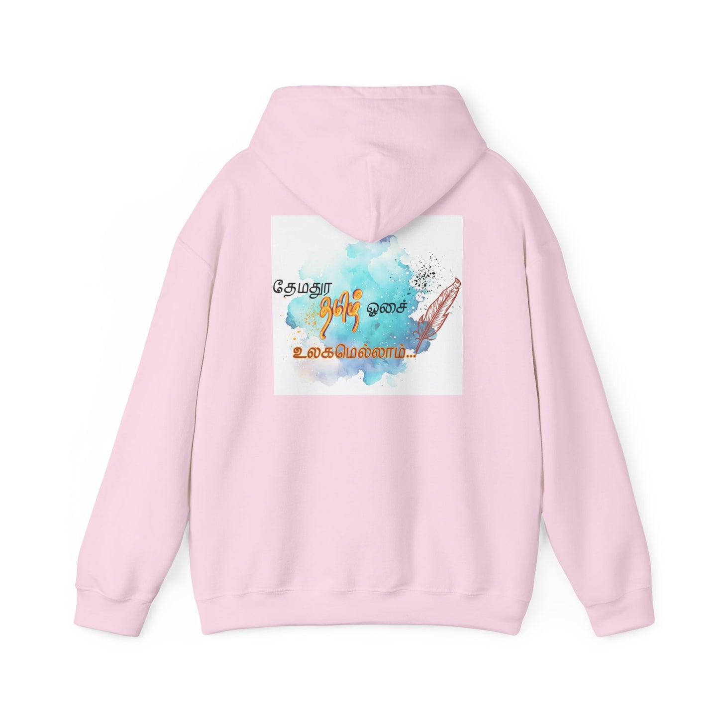 Unisex Heavy Hooded Sweatshirt - Tamil quote